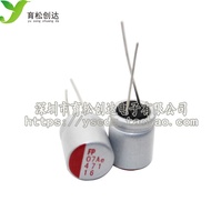 Solid Capacitor 16V470UF Solid Capacitor