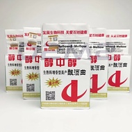 Yeast wine Ragi Arak