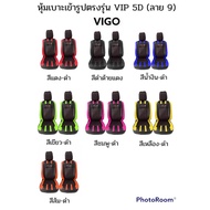 1 Pair Car Seat Cover Wear Over Pattern VIP 5D VIGO (LINE 9)
