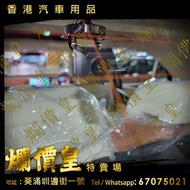 ORA FUNKY CAT 純電動車#香港行貨  TYPE C 版  🌟 #DDPai #盯盯拍 #mola #E5 後視鏡 1440P 行車記錄儀 前後置高清攝像頭🌟