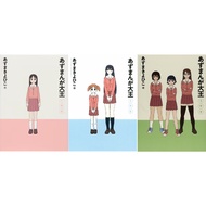 [Direct from Japan] AZUMANGA DAIOH New Edition Japan New Manga Comic Book