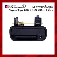 M Outside Hand Exterior Door Handle TOYOYA TIGER D4D Toyota D4D Black S.PRY Brand (1 Piece) 8