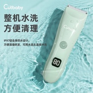 48Hourly Delivery Baby Hair Clipper Super Bass Electronic Hair Trimmer Newborn Child Shaving Hair Baby Home Tool Children Waterproof Hair Clipper Hair clipper Haircut Electric Scissors Electric Clipper Electric Hair Clipper