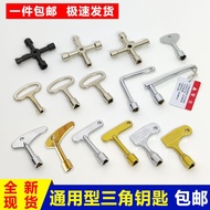 Universal elevator key hall door Tongli Otis Mitsubishi triangular lock train do通用型电梯钥匙厅门通力奥的斯三菱三角锁火