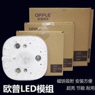 Opp LED Modular Replacement Ceiling Light2D Tubular ring-shaped light tube arrangement LED Light sou