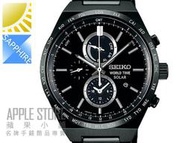 【蘋果小舖】SEIKO 精工 SOLAR 太陽能世界時區鋼帶錶- IP黑色 SBPJ037J/V195-0AE0SD