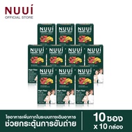 ซื้อ1แถม1หมดเขต 30/09 NUUI FIBERRY JELLY DIETARY SUPPLYMENT PRODUCT หนุยไฟเบอร์รี่ เจลลี่ ผลิตภัณฑ์เ