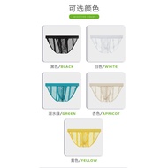 MEN'S UNDERWEAR F 2606 VF3 - MAN'S BRIEF UNDERWEAR NET