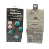 全新 現貨 日本 FANCL 無添加 Deep Cleansing Face Washing Powder 去黑頭酵素洗顔潔面粉 30粒