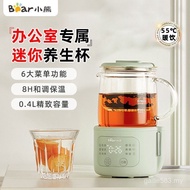Little Bear (Bear) Mini Health Pot Health Cup 0.4L All Glass Cup Body YSH-F04E1