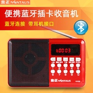 New Product Jinzheng KK69BT Bluetooth Radio Card Slot Speaker Digital Small Speaker Elderly Radio Mo