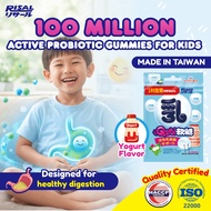 RISAL Quti Probiotic Gummy for Kids | Digestive Wellness Support | Yogurt Flavour
