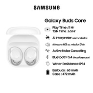 Samsung Galaxy Buds Core