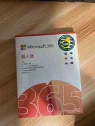 （實體）Microsoft 365 一年個人版