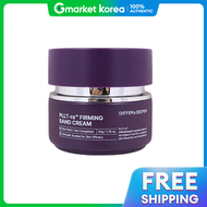 Differin Adapalene Gel Acne Treatment and Skin Care Cream