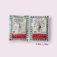 ผงวุ้น ตรานางเงือก สูตร AA มี 2 ขนาด