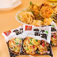 ️ [Sucking Sauce Noodles Lotus 3 Packs Instant Food] Boil-Free Mahjong Noodles Lotus Root Bedroom Dry Goods Instant Gluten Hot Pot Ingredients Salad