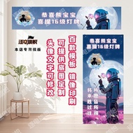 主播定 16级灯镜像海报 二次元氛围感谢大哥升级仪式易拉宝6.9 Streamer's custom 16-level light mirror poster, 2D atmosphere, than