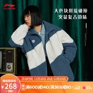 李宁棉服女时尚系列秋冬外套羊羔绒宽松上衣官方网AFMR494 青灰蓝-4 M