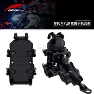 Promotion Applicable Qianjiang FORT Hong ADV150 Hong250 Hong350 Modified with Shock Absorption Mobil
