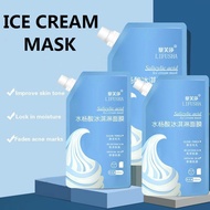 Salicylic acid ice Cream Mask salicylic acid ice Cream Mask Li Jiaqi [lifusha salicylic acid ice Cream Mask] Seasonylic 300ml Acne Removal Moisturizing lifusha salicylic acid ice crem