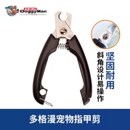Dogman Cat Nail Clippers Cat Special Nail Clippers Cat Nail Clippers Pet Dogs Cat Supplies Cat Nail 