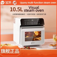 Upany Multifunctional Steam Oven electric oven Air Fryer Household All-In-One Machine Large Capacity 10.5L Roaster Home Smart Electric Steamer air frying pot  Oil Free Fryer Smart Fryer Oven Electric fryer french fries machine gift