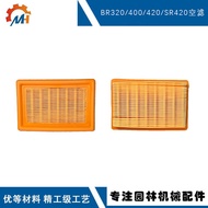 Applicable STIHL BR420Air Filter BR320 BR340 BR380 BR400 SR420Air filter