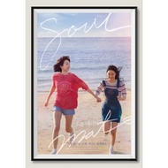 Korean Movie Poster Wall Soulmate She I Love Him.