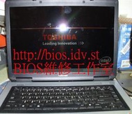 東芝 Toshiba 筆電 ， BIOS Password 開機密碼解密/ BIOS更新失敗救援/BIOS IC燒錄拆焊