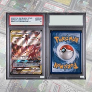 Keeppley | 2020 SM BLACK STAR PROMO #SM240 DIY PROXY PTCG GRADED Collection Card ESPEON&DEOXYS GX PR