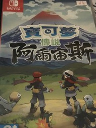 Nintendo Switch Pokémon 阿爾宙斯