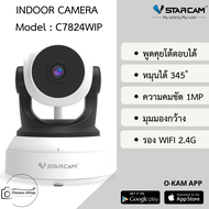 VSTARCAM IP Camera กล้องวงจรปิด มีระบบ AI ตัวกล้องมี WIFI ในตัว รุ่น C7824WIP By.Ozaza Shop