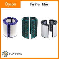 [門市交收/順豐送遞] Dyson 戴森 Purifier Filter 空氣清新機濾網 (TP01, TP02, TP03, TP04, HP01, HP02, HP03, HP04, DP01, 