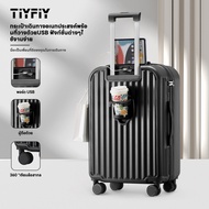 กระเป๋าเดินทาง กระเป๋าลาก 20/24/28นิ้ว กระเป๋าเดินทาง28 กระเป๋าเดินทาง20 กระเป๋าเดินทาง24 กระเป๋าเดิ