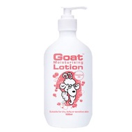 【潤膚露】山羊奶保濕護膚乳(椰子油)500mL▼C2(02301)(平行進口)