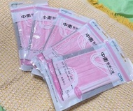 中衛口罩 粉色 5 個一pack