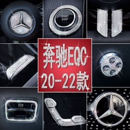 Suitable for 20-22 Mercedes-Benz EQC350 Decoration eqc400 Modified Car Interior Steering Wheel Label