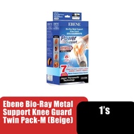 Ebene Bio Ray Metal Knee Guard Support, Knee Brace, Guard Lutut, Pelindung Lutut, Gat Lutut (护膝) (M)