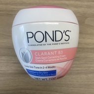 Hong Kong Version U.S. Original Packaging Imported Ponds Ponds Cream clarantB3 Dark Spot Repair Pond