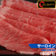 樂味道 - A5日本黑毛和牛[西冷火鍋片] 180G #急凍 #日本和牛 #打邊爐 #壽喜燒