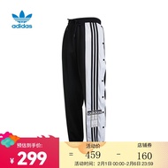 阿迪达斯 （adidas） 三叶草女子Adibreak Pant针织长裤 GJ6580 36