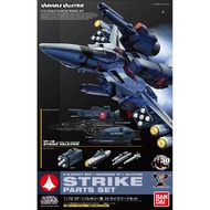 1/72 VF-1 Valkyrie Parts Set Super Dimension Fortress Macross