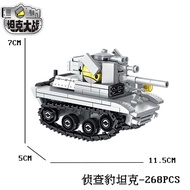 Đồ Chơi Xây Dựng Mô Hình Xe Tăng Quân Sự Bộ Đồ Chơi Cho Bé Trai 13 Tuổi 10 Tuổi 14 Tuổi 12 Tuổi 9 Tu