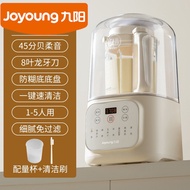 Joyoung Blender P199 Automatic 220V Electric Soymilk Maker Wall Breaker Machine 31000rpm Low Noise M