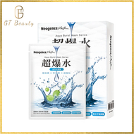 霓淨思 超爆水清爽保濕面膜5片/盒 平行進口 新舊包裝隨機發貨