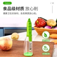 N99 (绿色)水果削皮刀 廚房多功能刨刀 陶瓷削皮器 水果刮皮刀 蕃薯削皮器 北歐色削皮器 水果蔬菜削皮 廚房小工具 削皮工具 削皮刀 刨