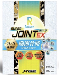 (原裝行貨) Return回本日本大學關節骨骼特強止痛配方 60粒