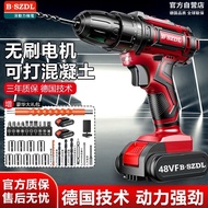 German Deep Power Electric Hand Drill Electric Drill Rechargeable Tool Lithium Multi-Function Impact Pistol Drill Electr