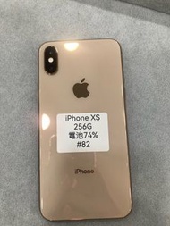 iPhone XS 256g 金色 蘋果 二手 手機 XS 台東 #82